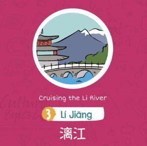 Poster_Mandarin_Tourism_12x18