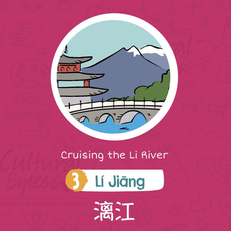 Poster_Mandarin_Tourism_12x18